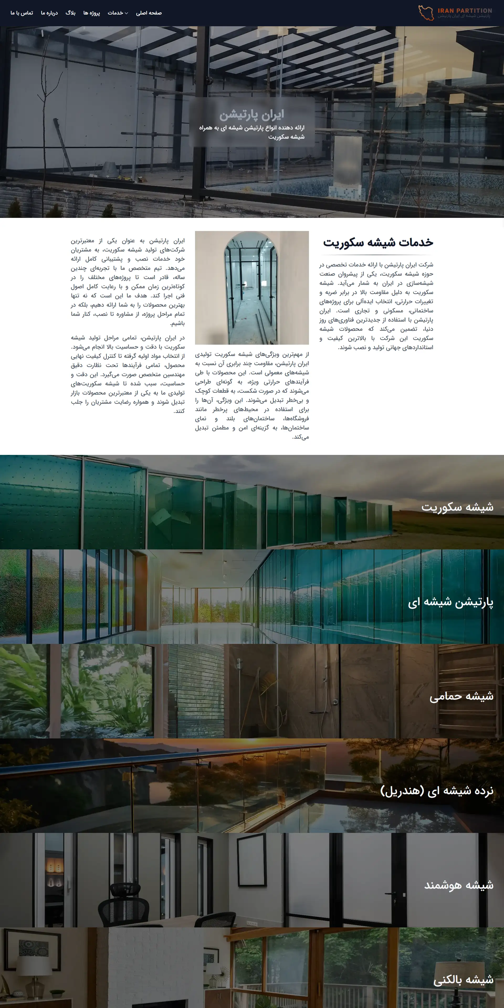 Iran Partition's Portfolio's Website